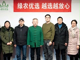 上海泓宝绿色水产股份有限公司第三届董事会第二次会议在泓宝科技无锡运营中心召开