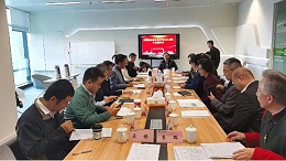 泓宝科技参加国际绿色经济协会长江经济带商务合作周相关活动
